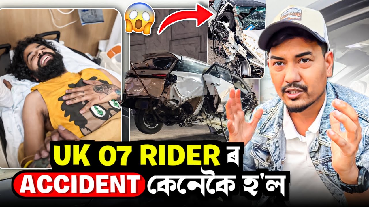 Uk 07 Rider Accident story 🥺🥺 কিয় কৰিলে এনেকুৱা 