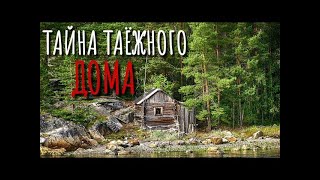 картинка: УЖАС В ТАЙГЕ  Страшные истории про Деревню!  Истории  Деревня  Сибирь  Деревенская Нечисть