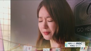 [Preview 따끈 예고] 20160422 The Dearest Lady 최고의 연인 - EP.96
