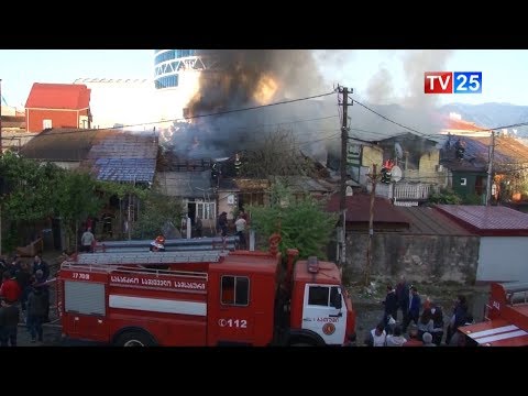 ხანძრის შედეგები ამ დრომდე არ არის ცნობილი