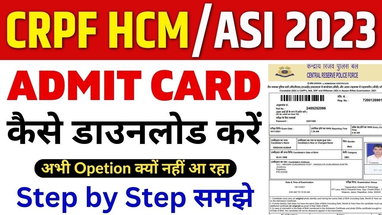 CRPF HCM Admit Card 2023 kaise download karen || CRPF 2023 admit card ...