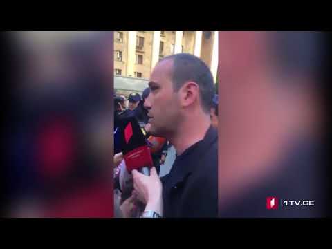 ზვიად კუპრავამ რამდენიმე სამართალდამცველს სუს-ის გადაცმული აგენტი უწოდა