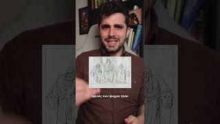 Υπάρχει ΔΙκαιοσύνη μετά τον Θάνατο;