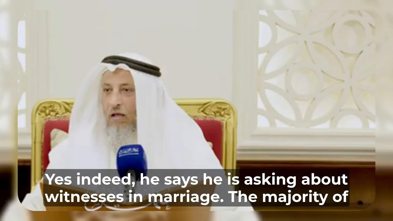 Are Witnesses a Condition for the Validity of the Marriage Contract? | Dr. Othman AlKhamees