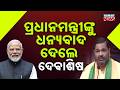 I Have A Lot Of Work To Do For The BJP In Odisha: Debashish Samantray