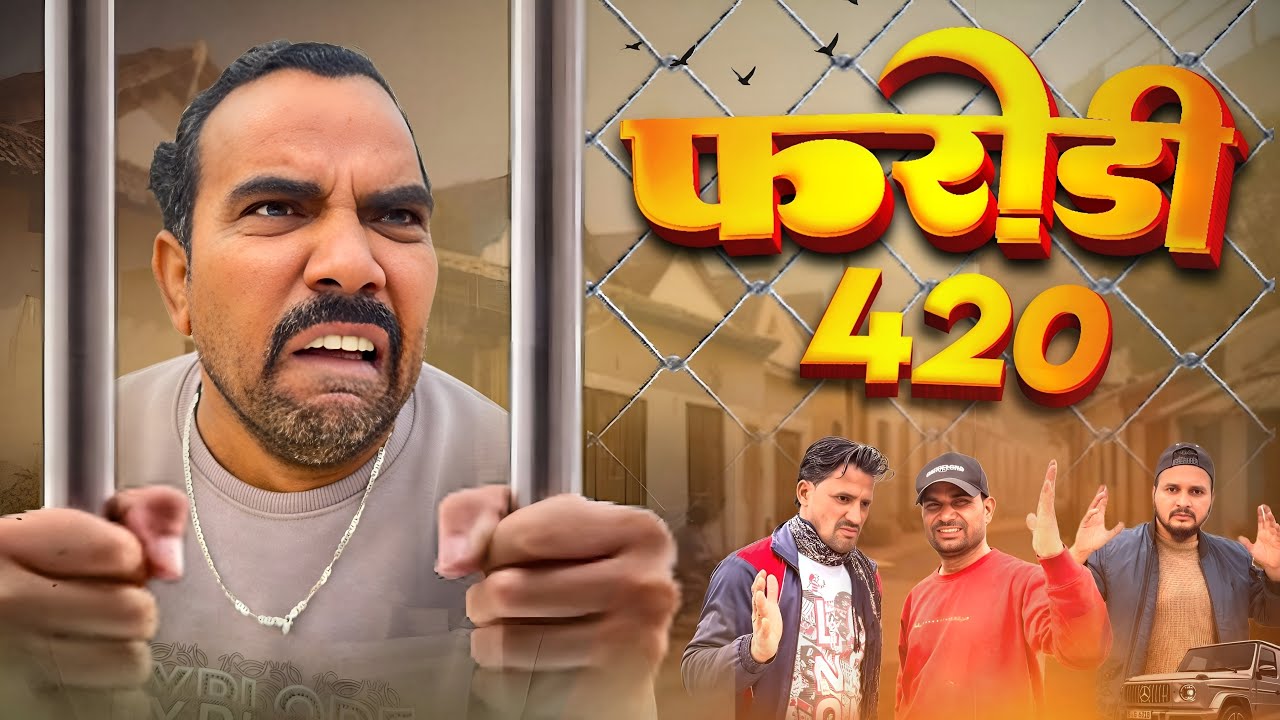 Farodi 420 😂 Shadab jakati