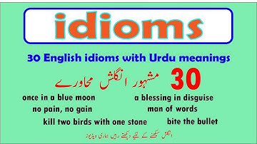 30 English idioms with Urdu meanings | Idiom meaning in Urdu | Popular idioms and idiomatic phrases