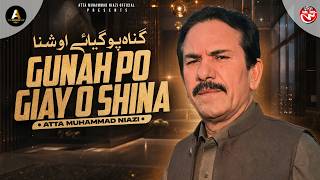 Gunah Po Giay O Shina | Atta Muhammad Niazi | Saraiki Punjabi Official SONG