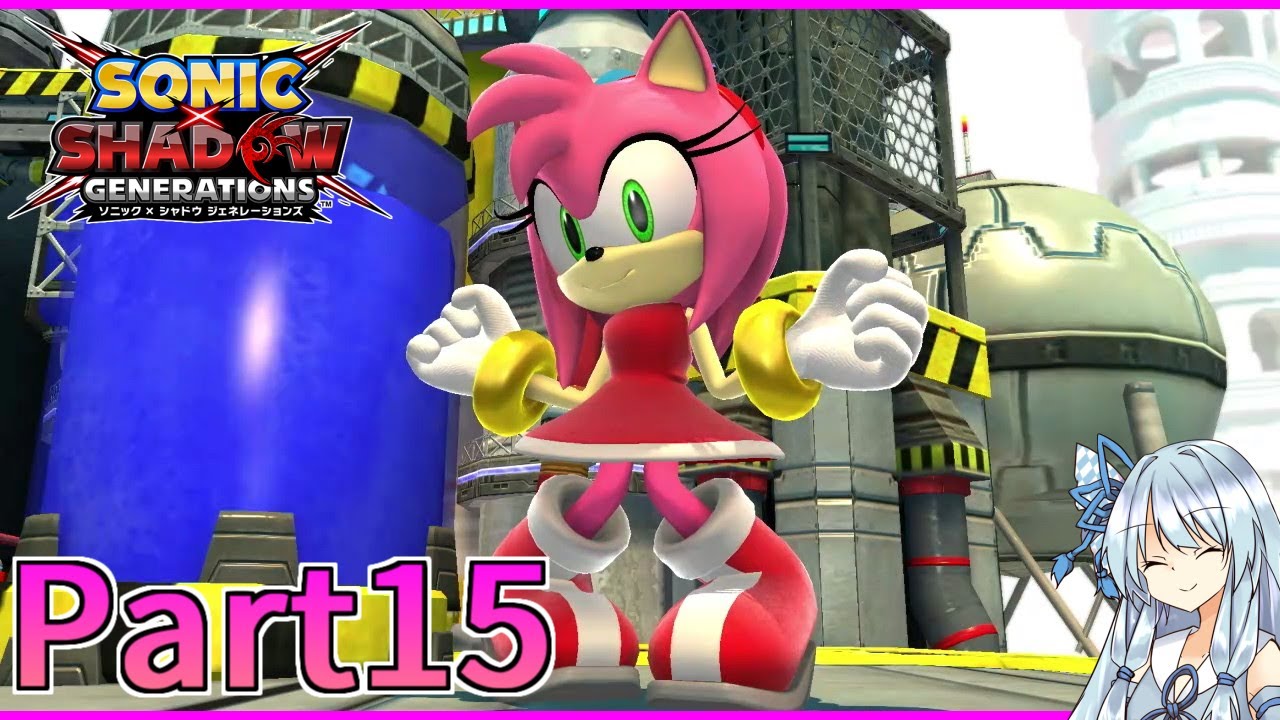 危険な工場地帯を進む。【ソニック×シャドウジェネレーションズPart15】【ボイスロイド&ゆっくり実況】