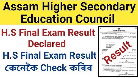 H.S Final Exam Result Notice 2022 || H.S 2nd Year Exam Result || How to Check H.S Final Exam Result