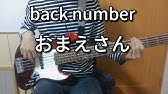 おまえさん Backnumber 歌詞付き Youtube おまえさん Backnumber 歌詞付き Youtube