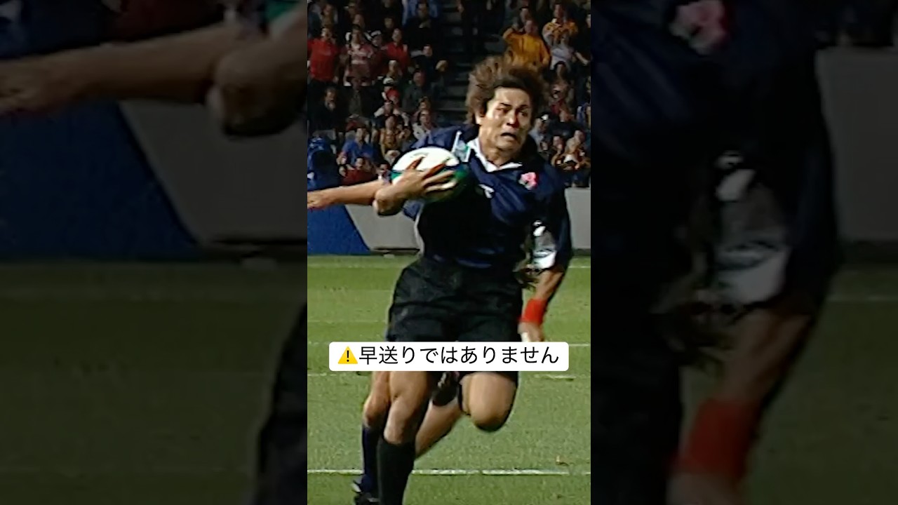【ラグビー】最後のスピードが尋常ではない大畑大介🇯🇵 #RWC2007