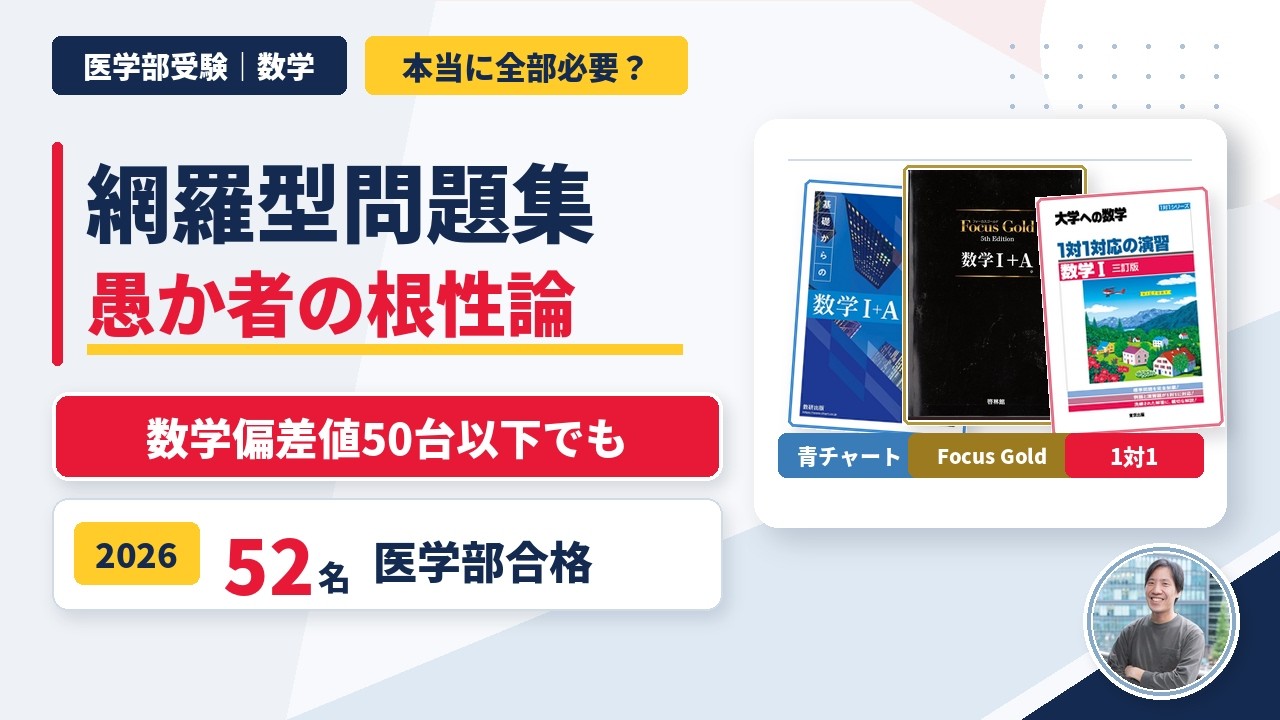 正月特訓フルセット】 2026年度志望校別筑駒開成コース 正月特訓フル 正月特訓フルセット】 2026年度志望校別筑駒開成コース 正月特訓フル