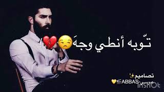 شـّكول شكول☹️🖐🏻/-نور الزين Offical Videoمعه كلمات🎬💛
