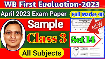 Class 3 First Evaluation Complete Questions Answer 2023 All Subjects ।। Set 14