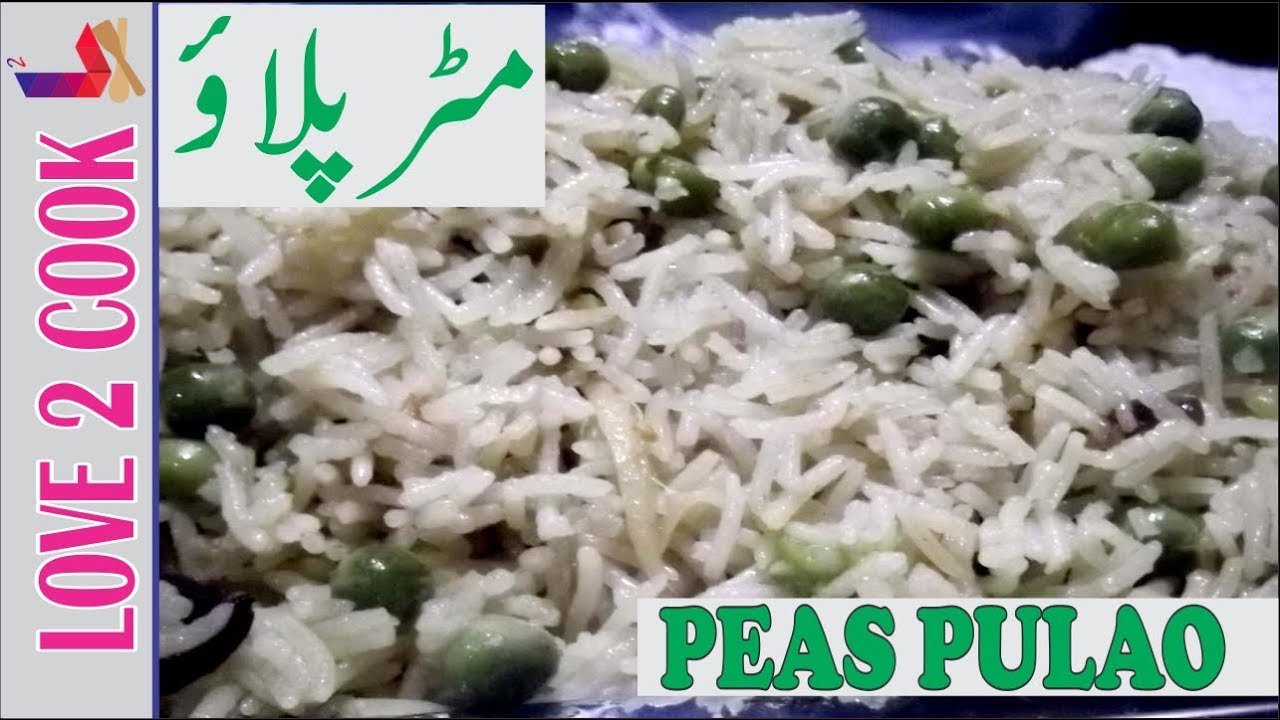 Tasty Peas Pulao-Rice Pulao-Matar Pulao Recipe Pakistani 2019 vlogs in spanish