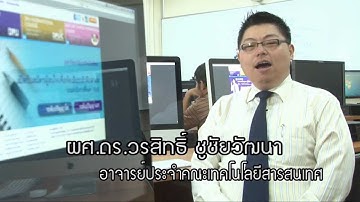 เรียนทำเว็บไซต์