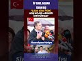 Erkan baş lamı cimi yok arkadaşlarımızı istiyoruz #shortvideo