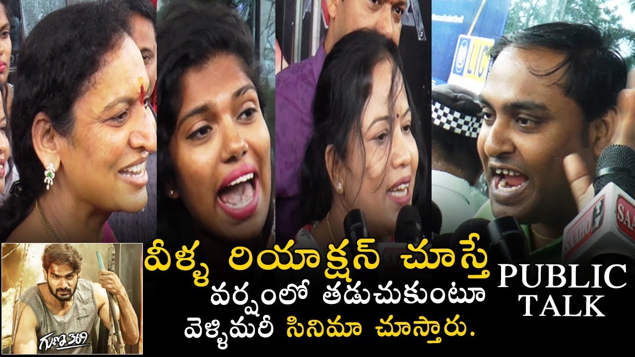 Guna 369 Public Talk 1st Day - Guna 369 Movie Public Response | Karthikeya - Anagha - Bullet Raj