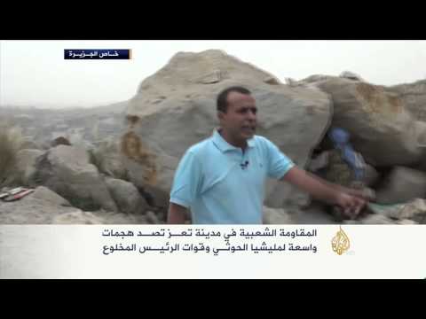 المقاومة الشعبية في تعز تصد هجمات واسعة