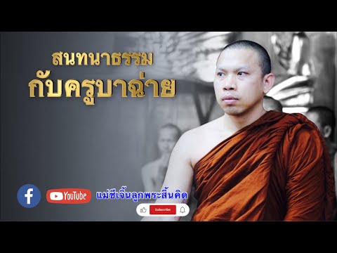 ผลสลากกินแบ่งรัฐบาล วันที่ 1 พย. 2567