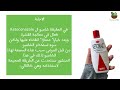 لماذا سمعت شامبو ال Ketoconazole سيئةفي معالجة القشرة حيث أن القشرة تعود بعد استخدامه 