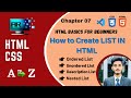 How to Create List in HTML | Ordered | Unordered | Description | HTML Sinhala Tutorials (Chapter 07)