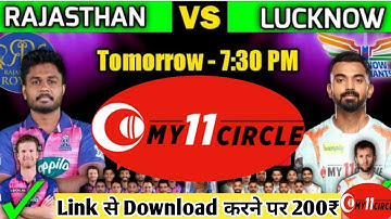 RAJ VS LSG | My 11 circle me team kaise banaye | How to create team in My 11 circle