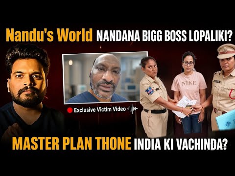 🚨Nandu’s World Nandana Ki BAIL Vachindi! 😳 Next Bigg Boss Telugu Contestant? Victim Exclusive Video