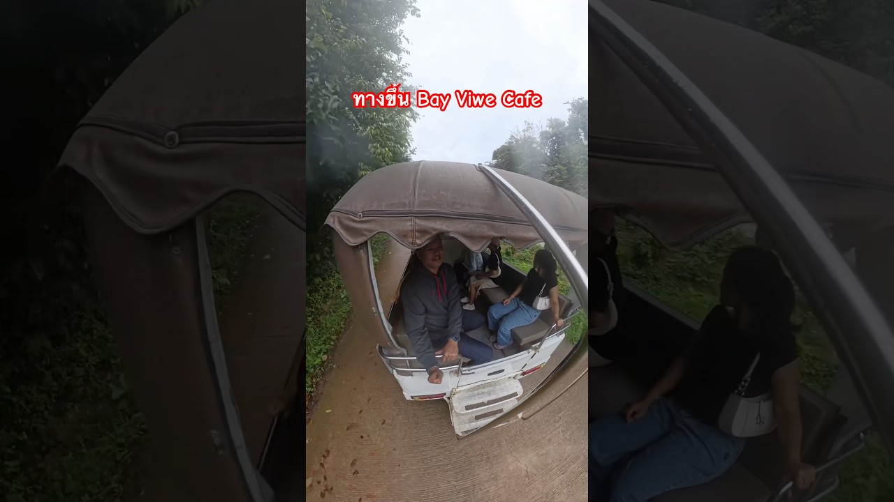 วิวทางขึ้น Bay View Cafe ชันมาก แต่วิวสวยมาก