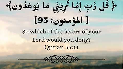 تلاوة اكثر من خاشعه محاكاة|اسلام صبحي . للقارئ عبدالرحمن محمد 😌😌🎧