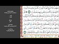 21 الصفحة 148 فإن كذبوك فقل ربكم ذو رحمة واسعة ماهر المعيقلي مكررة 10 مرات 21 الصفحة 148 فإن كذبوك فقل ربكم ذو رحمة واسعة ماهر المعيقلي مكررة 10 مرات
