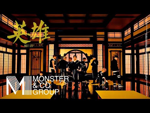 NCT 127 M&CO (엔씨티 127 엠씨오) - 'KICK IT (英雄)' TEASER