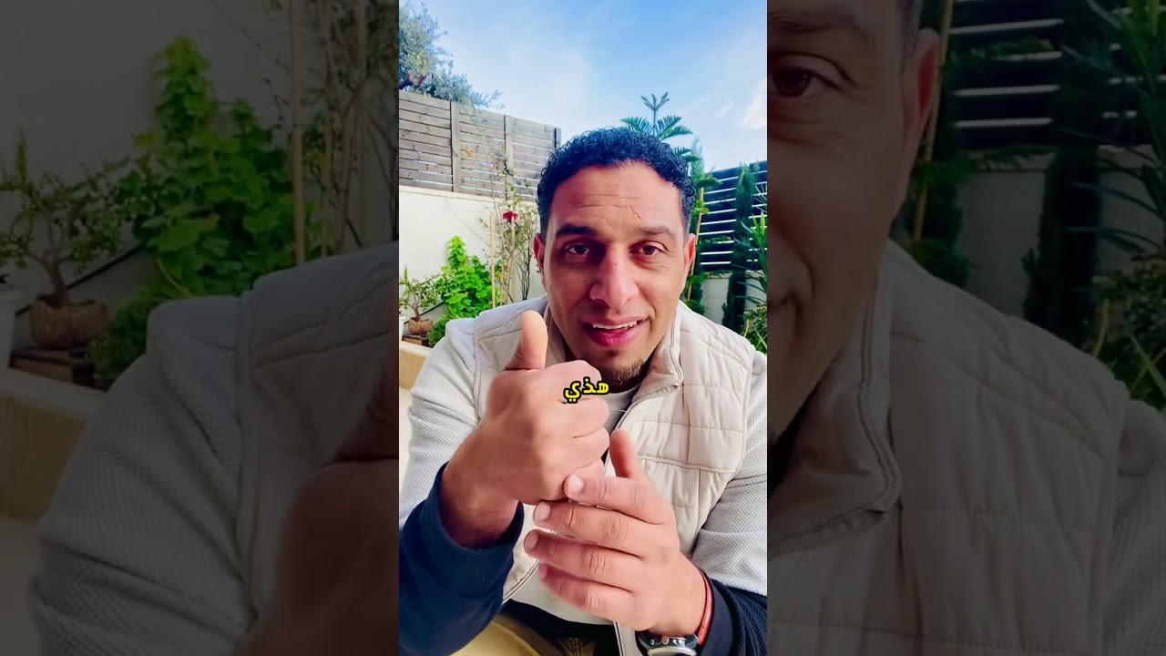 تمرين روحاني لعلاج الكولون العصبي