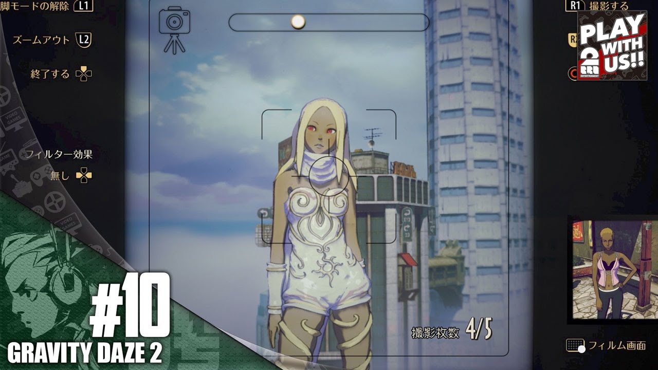 #10【アクション】おついちの「グラビティデイズ 2」【GRAVITY DAZE 2】