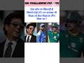 Which player won the Man of the Match award in an ODI despite scoring only 1 run?🤔😱||#cricket #gk