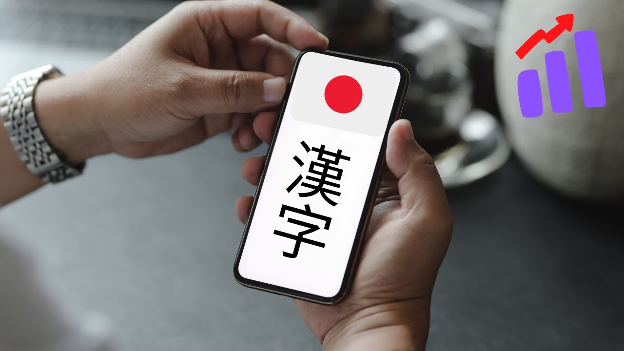 Application pour apprendre les Kanji (japonais) 🦀 - YouTube
