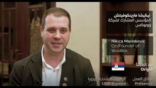 Woobox is creating an alternative to Styrofoam boxes // Expo Live: Serbia