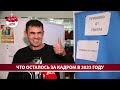 Что не попало в эфир АСТВ в 2023 году - смешные моменты!