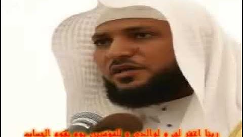 القران الكريم كامل ماهر المعيقلي بدون إعلانات - Full Holy Quran without adds