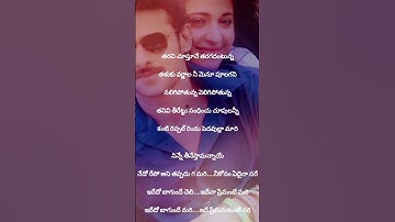 Thumbnail of Idhedho Bagundhe Lyrical | Mirchi | Prabhas,Anushka | Vijay Prakash, Anitha | Ramajogayya | Devi Sri