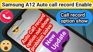 Samsung galaxy A12 auto call recording Enable // Call recording problem solve screenshot 5