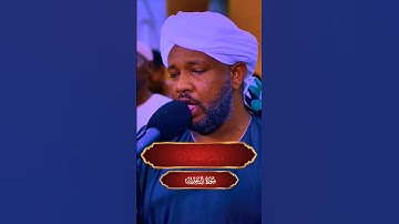 شيخ الزين ايات بينات من سورة آل عمران