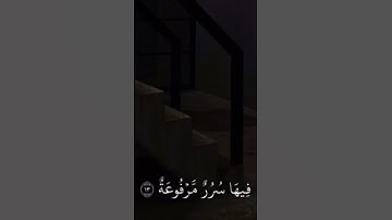 تلاوة خاشعة للقارئ ياسر الدوسري { وجوه يومئذ ناعمة }