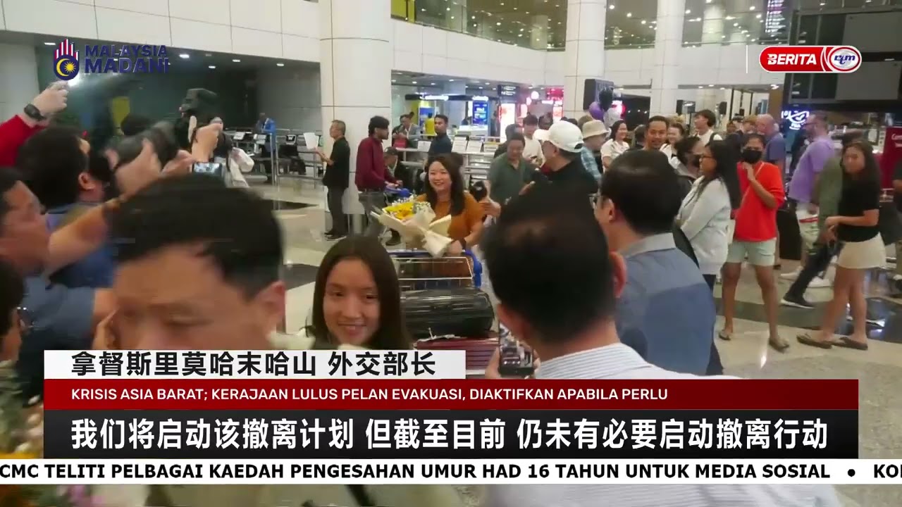 8 MAC 2026 - BERITA MANDARIN