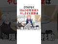 ㊗️100万回再生🌈🕒さりげなくほんひまを気遣う優しい父やしきずと弟葛葉 VTuber#にじさんじ#雑学#豆知識