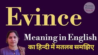 Evince meaning l meaning of evince l evince ka matlab Hindi mein kya hota hai l vocabulary