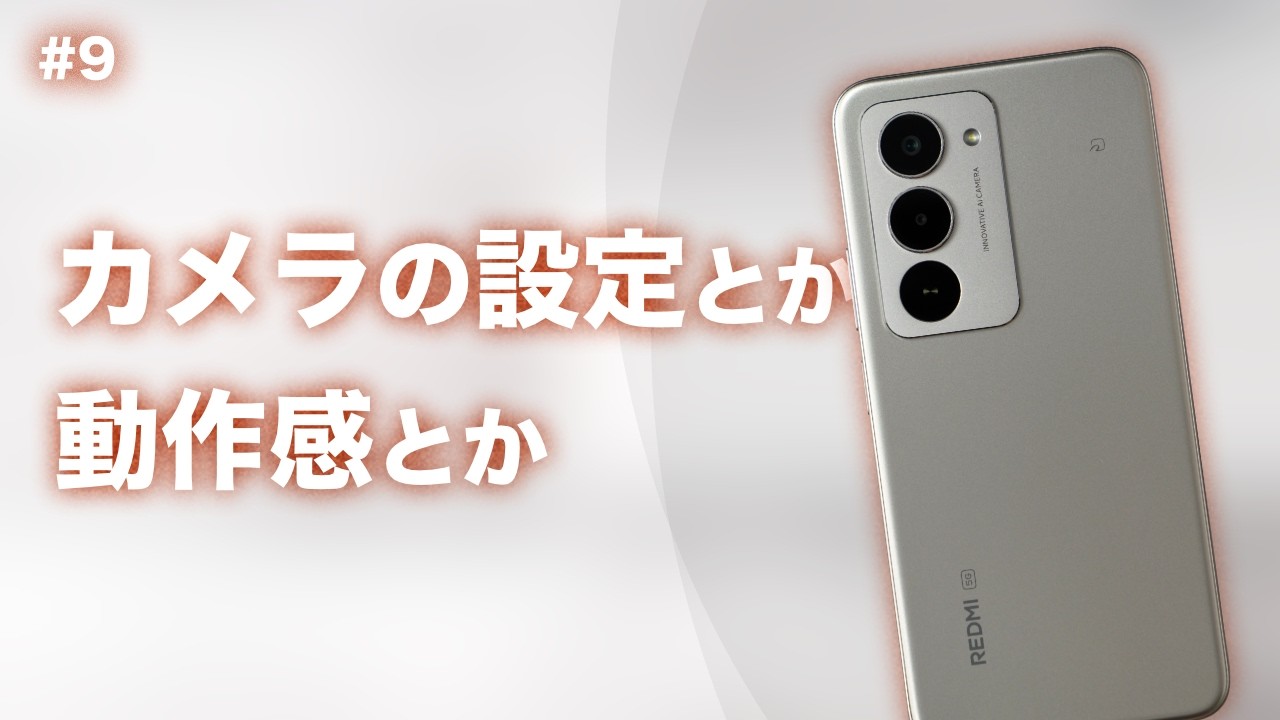 9 [Xiaomi] REDMI 15 5G Camera Settings and Operation [Open Market