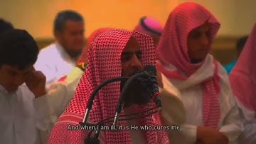 ارح سمعك😴🎧القارئ الشيخ محمد اللحيدان || سورة الشعراء Muhammad Al-Luhaidan || Surah Al-Shu'ara'