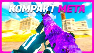 La *NUEVA* KOMPAKT 92 META es IMPARABLE en WARZONE 🔥